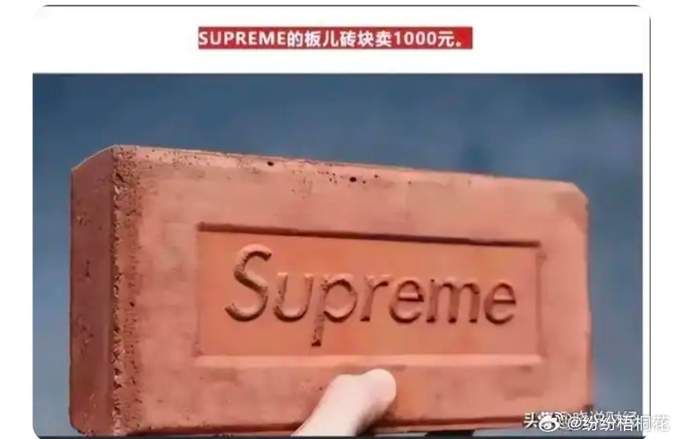 80元Lululemon发圈火爆是因为天热这些年让人匪夷所思的大牌单品，比如: 