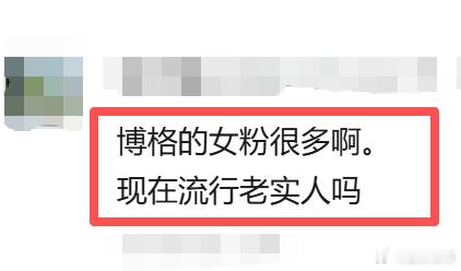 他（她）这样说是啥意思？大家帮我看看~赚钱的目的是个人自由