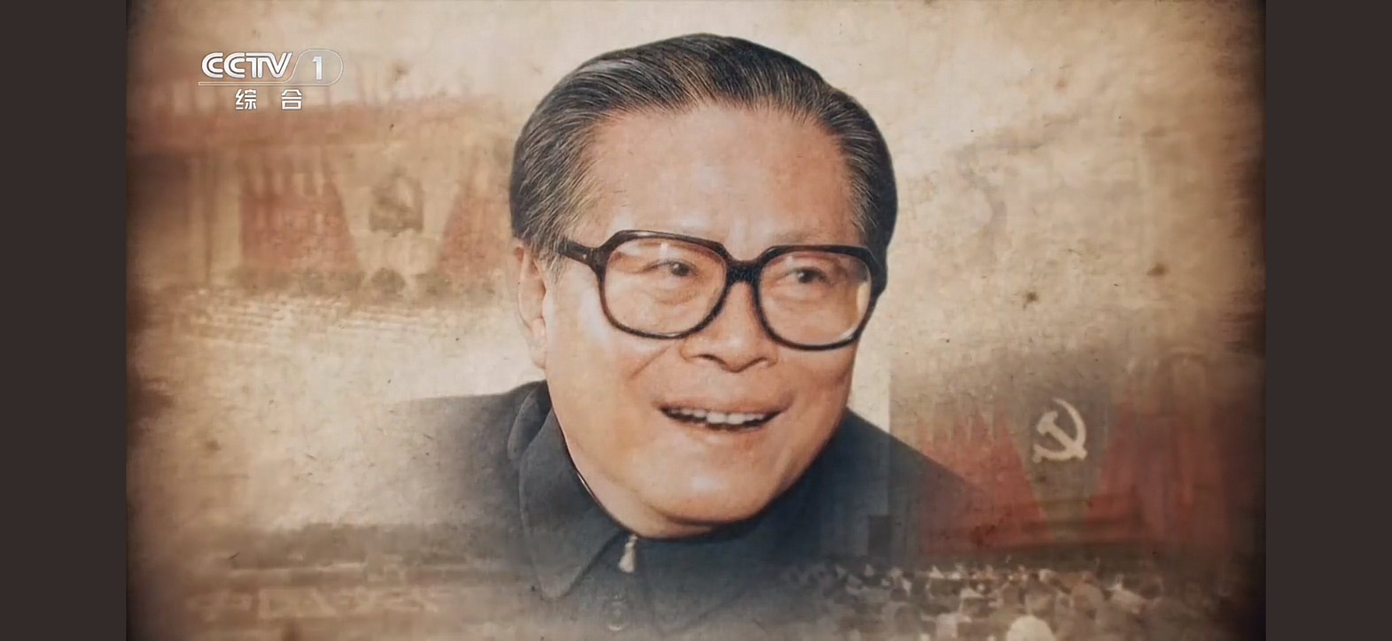 今天继续观看！ 