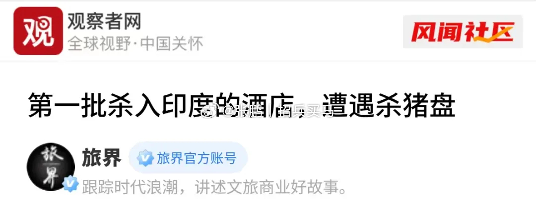说印度是个资本主义国家其实不太准确。由于种姓制度的存在，它实际上是个有深厚奴隶制