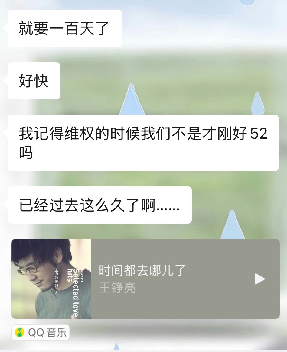 分享图片 