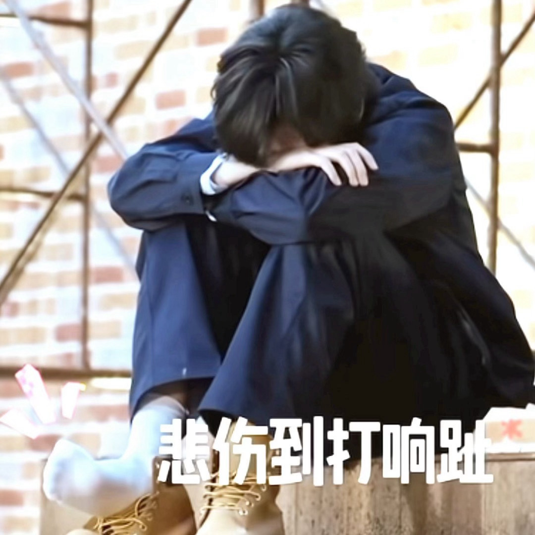 笑死啊啊啊啊啊啊啊贺峻霖哭泣的脚趾打响两千年的恩怨贺峻霖要当长辈