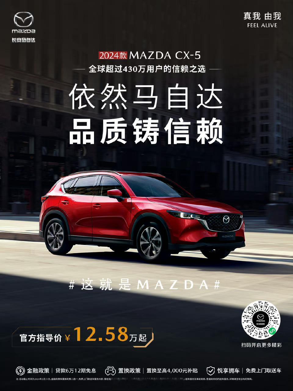 昨天大学同学要买车，因为在长春生活所以他直接排除了绿牌车，看了半天10万块钱的车