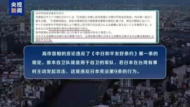 俄罗斯也开始批日首相高市早苗的厚颜无耻了。都想要千岛群岛等领土。高市早苗一脸阴险