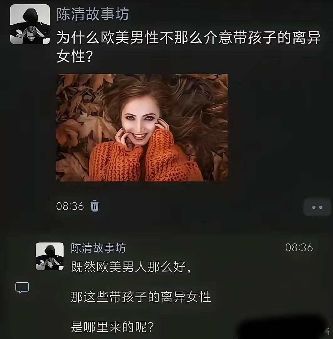 婚姻的现状只是传统社会解体的结果 