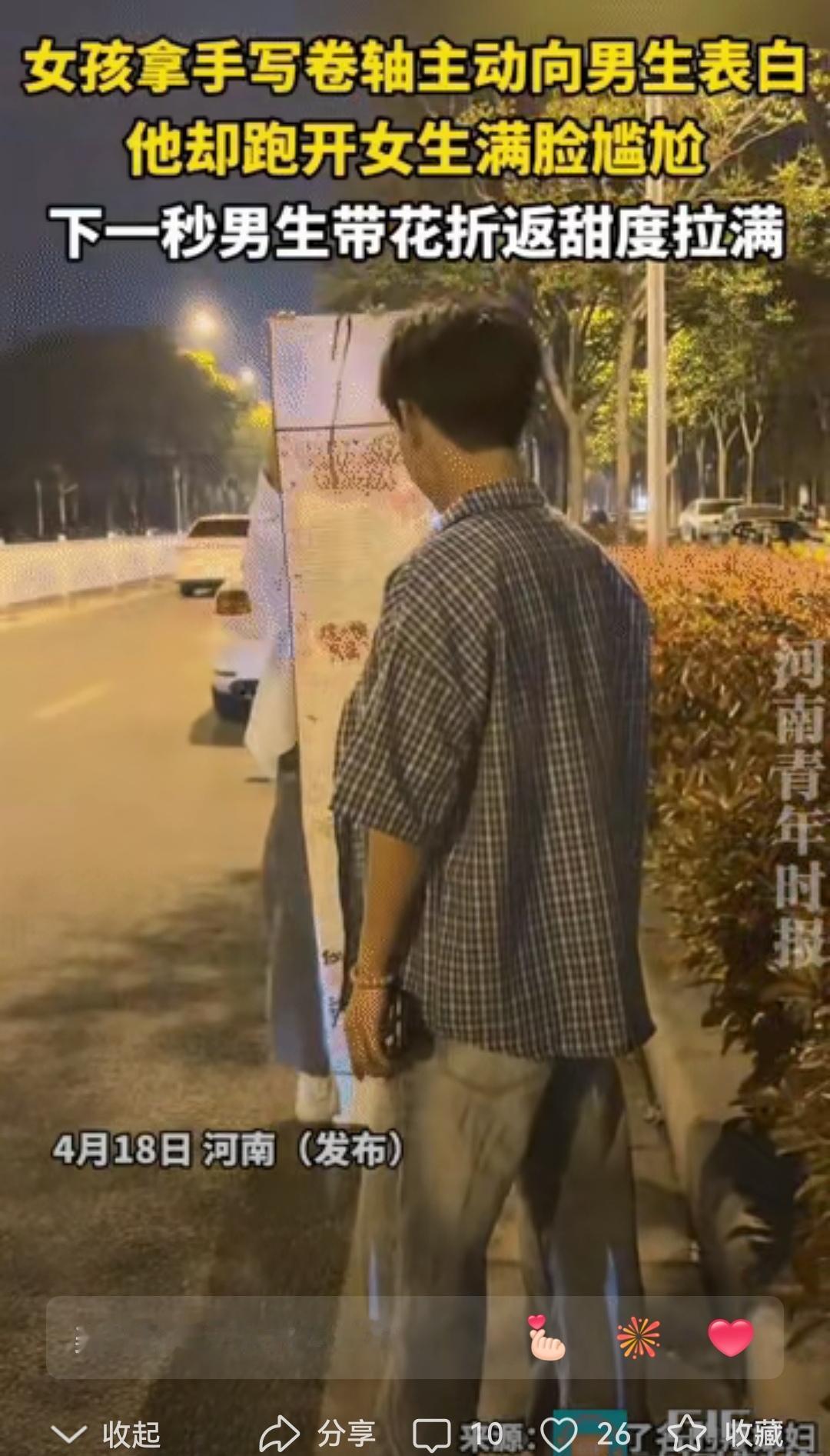 女孩拿手写卷轴向男生表白双向奔赴的爱情太甜啦！女孩勇敢表白，男孩悄悄准备惊喜，这