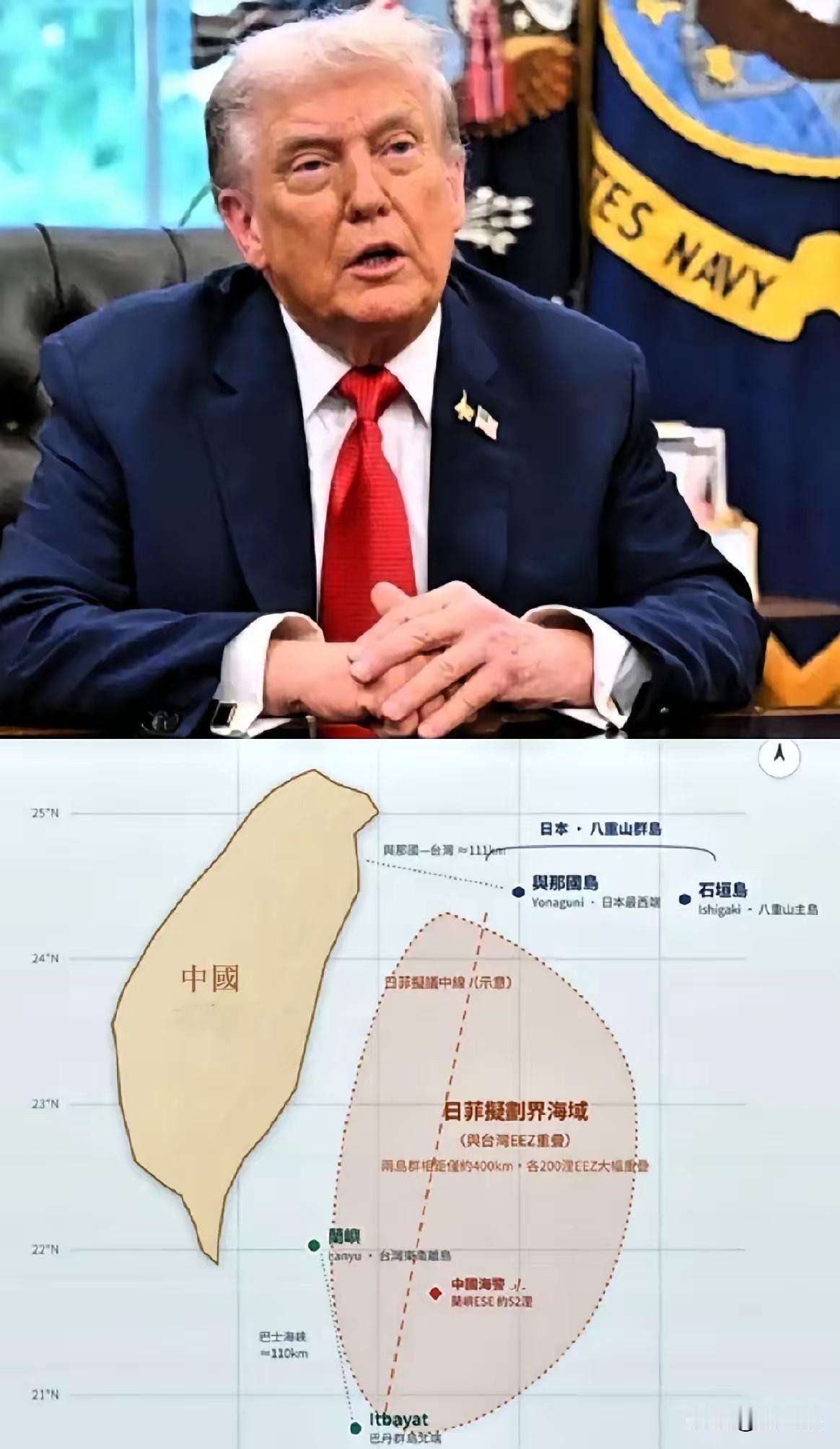 这下好了，
特朗普怕是要睡不着了，
日本专家：日菲希望赶在中国主张权利之前完成“