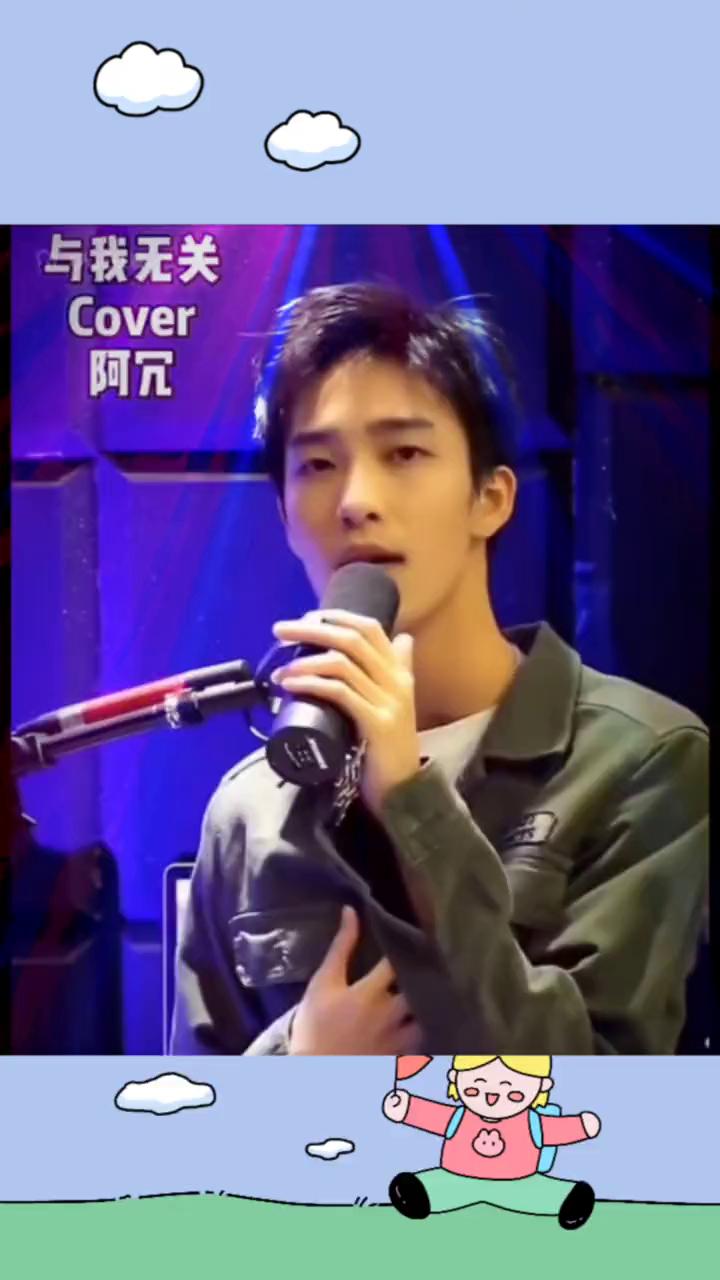 与我无关。
阿冗。
他应该是短剧霸总里最会唱歌的男演员吧！姚冠宇1996出生于合