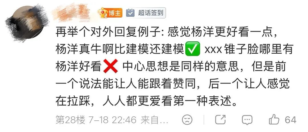 下沉都在说八仙吕洞宾好像杨洋演的展昭。。。 