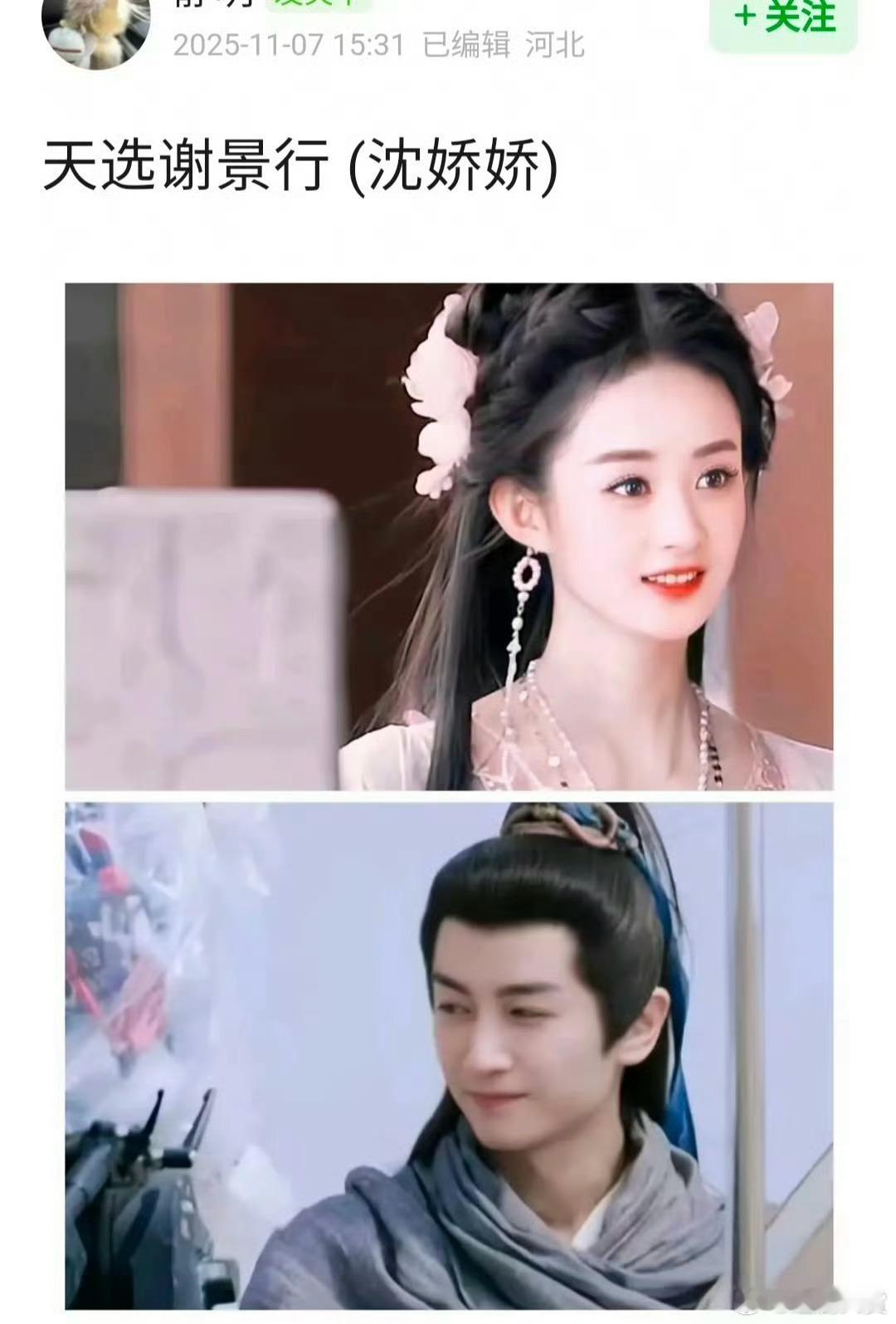 将门毒后早几年拍就好了，适合演古偶的花生们都还没转型，也不会像现在一样那么看重番