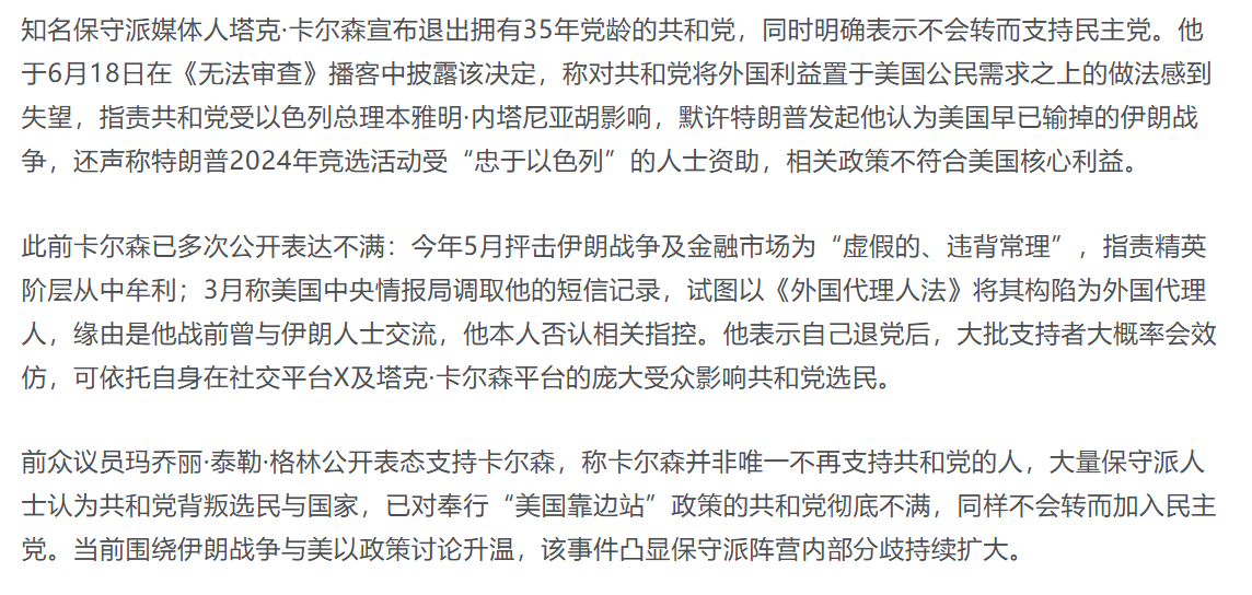 乐子来了 