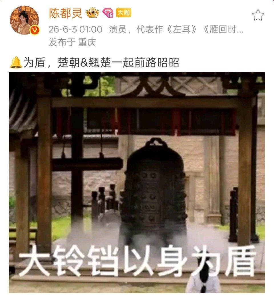 有人磕一下吗。