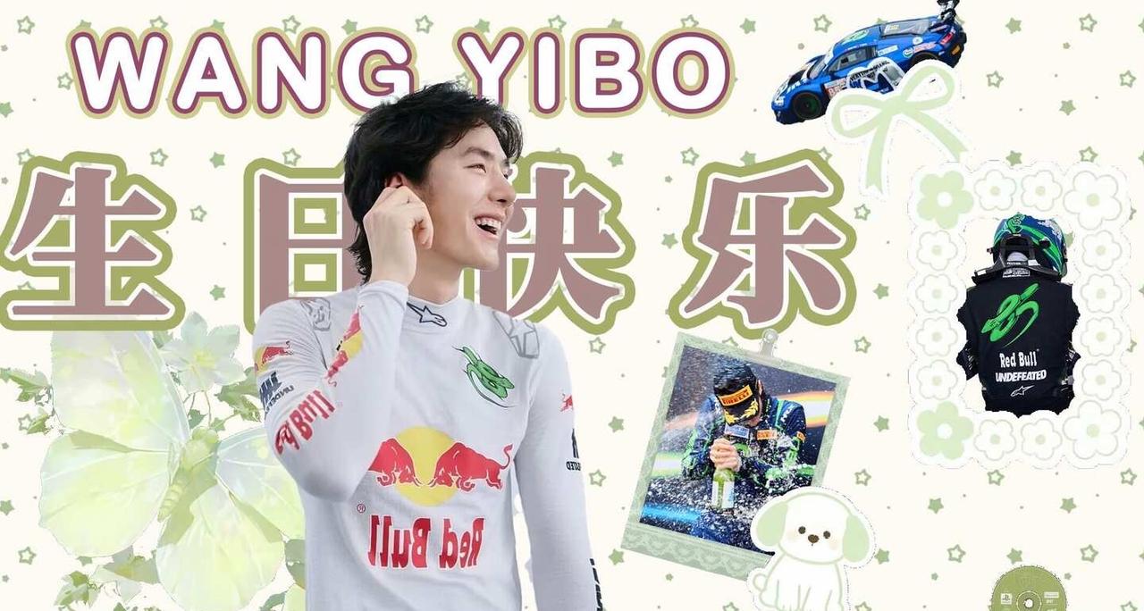 皮囊的喜欢转瞬即逝，灵魂的欣赏天长地久
这个男人，越品越有，来日方长。小博，生日