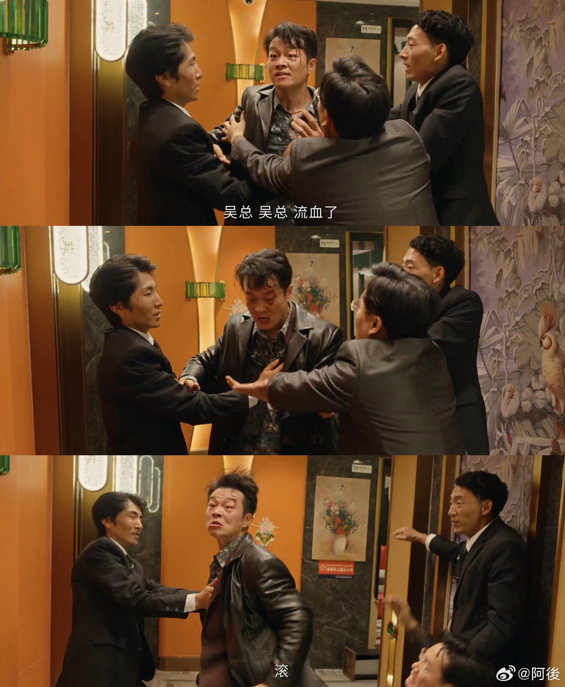 生命树黑吃黑 吴江脾气暴躁到极端，只因路人无意冲撞就报复伤人，刚好被白菊撞见，剧