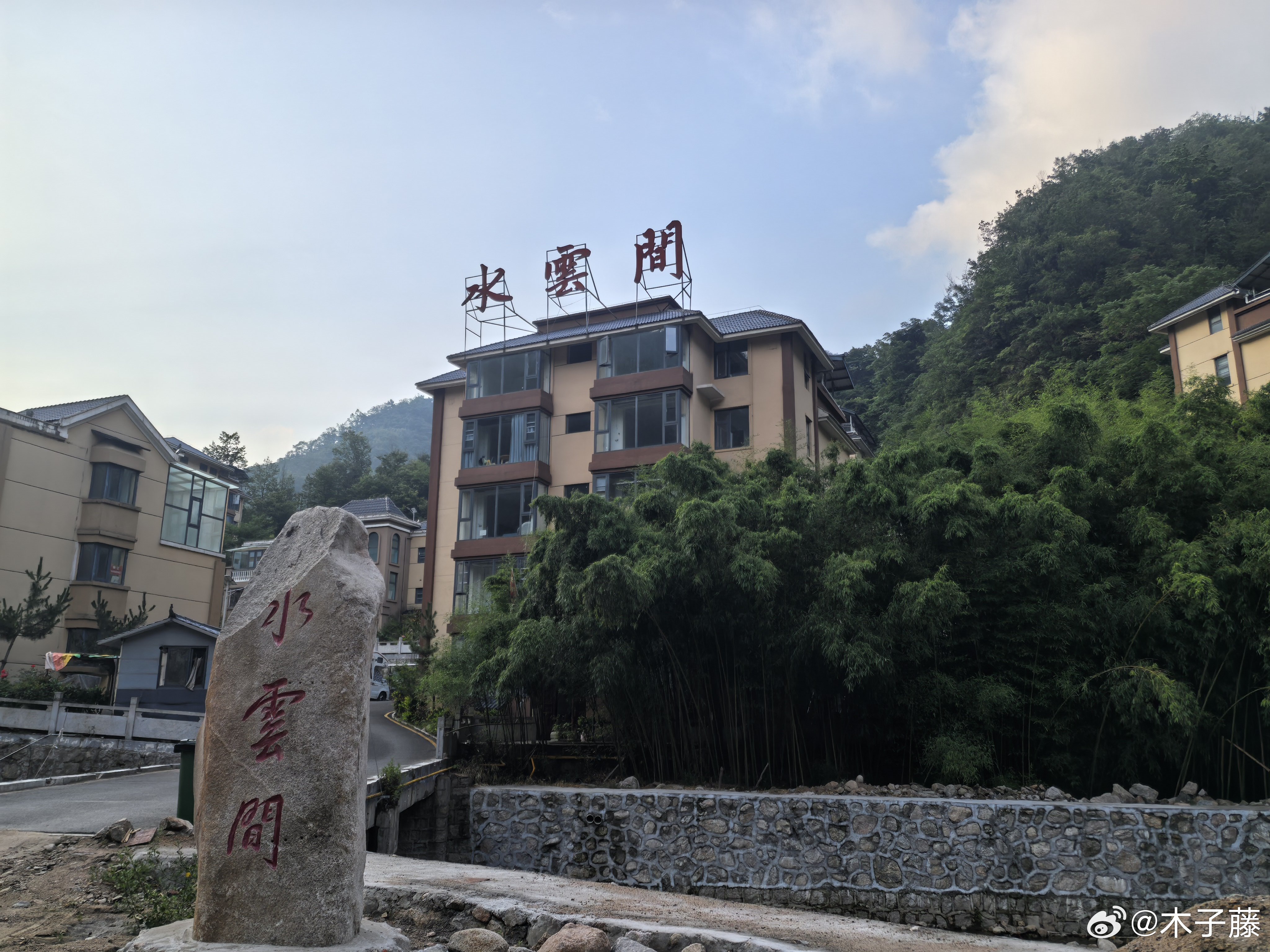 龙腾四海阅世界子藤说事子藤说事  我们来到世界，拿到了不同的试卷，所以幸福也不存