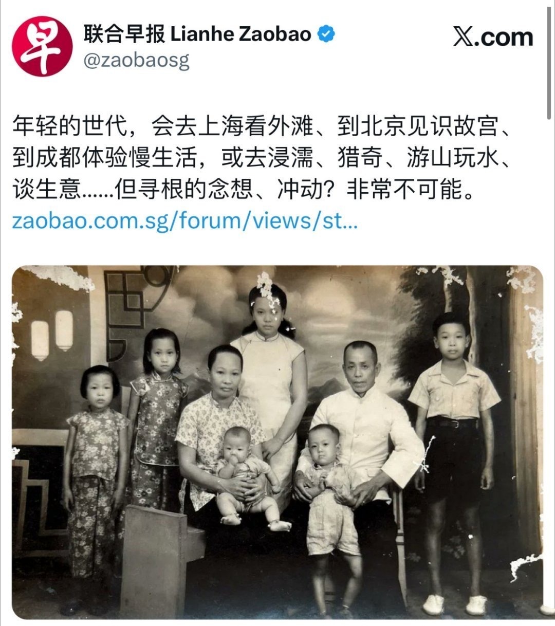 《联合早报》继续阴阳怪气《给阿嬷的情书》！一个连自己的根都想丢弃的小县城，整天在