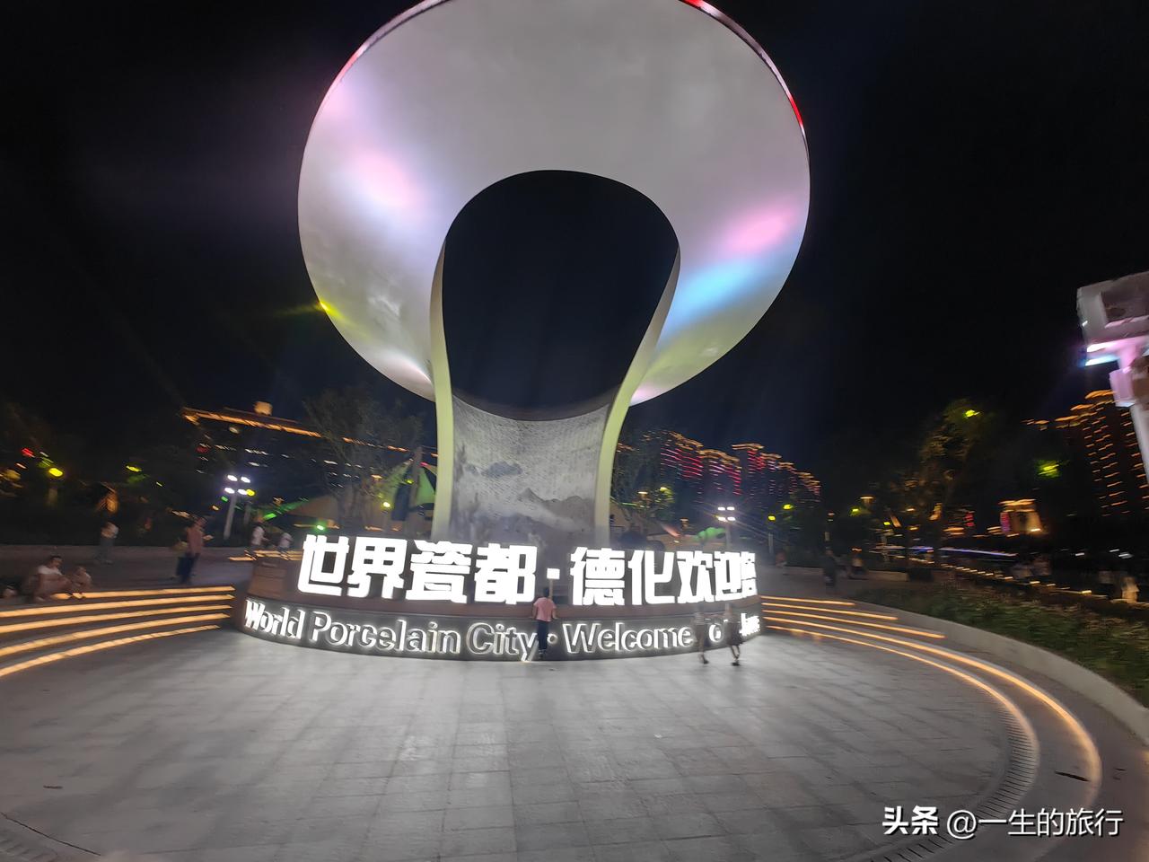 看看吧，这可是号称泉州最穷的县（4）

德化，是泉州下辖县，2025年GDP 4