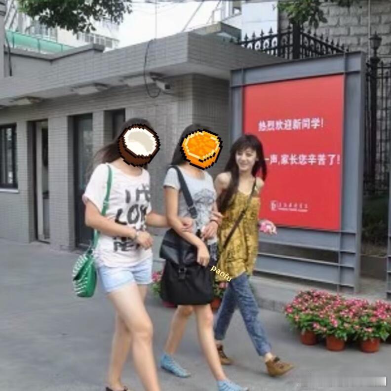 迪丽热巴如此超前的热巴 那时候就开始裙子配裤子了迪丽热巴‖