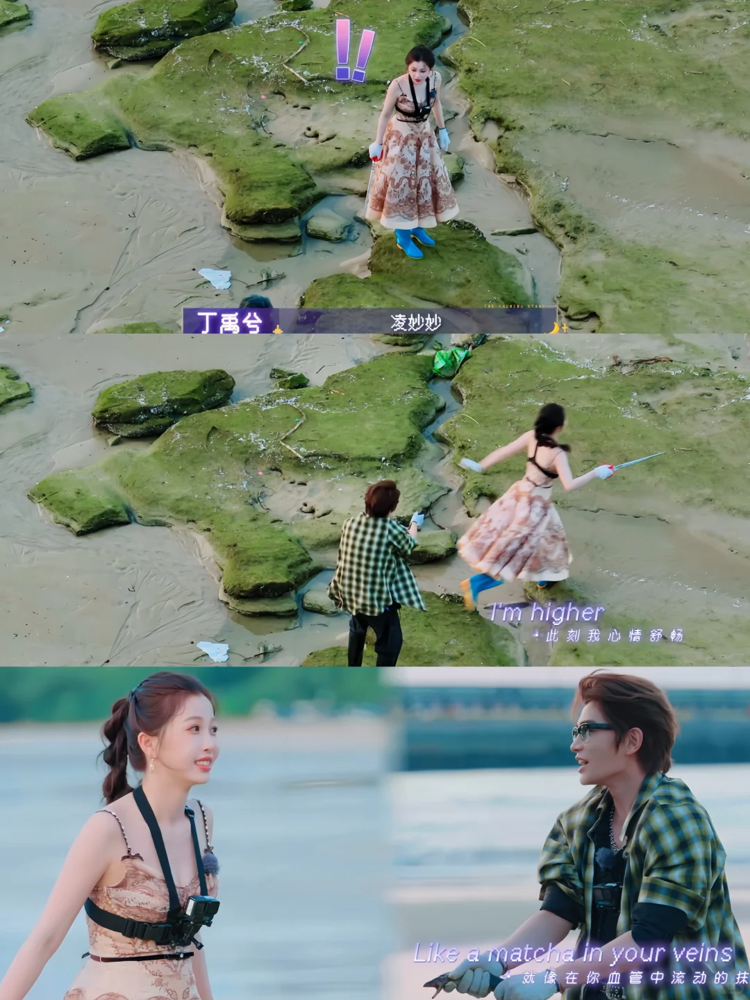 最后一期还是狠狠嗑到了细节❗️