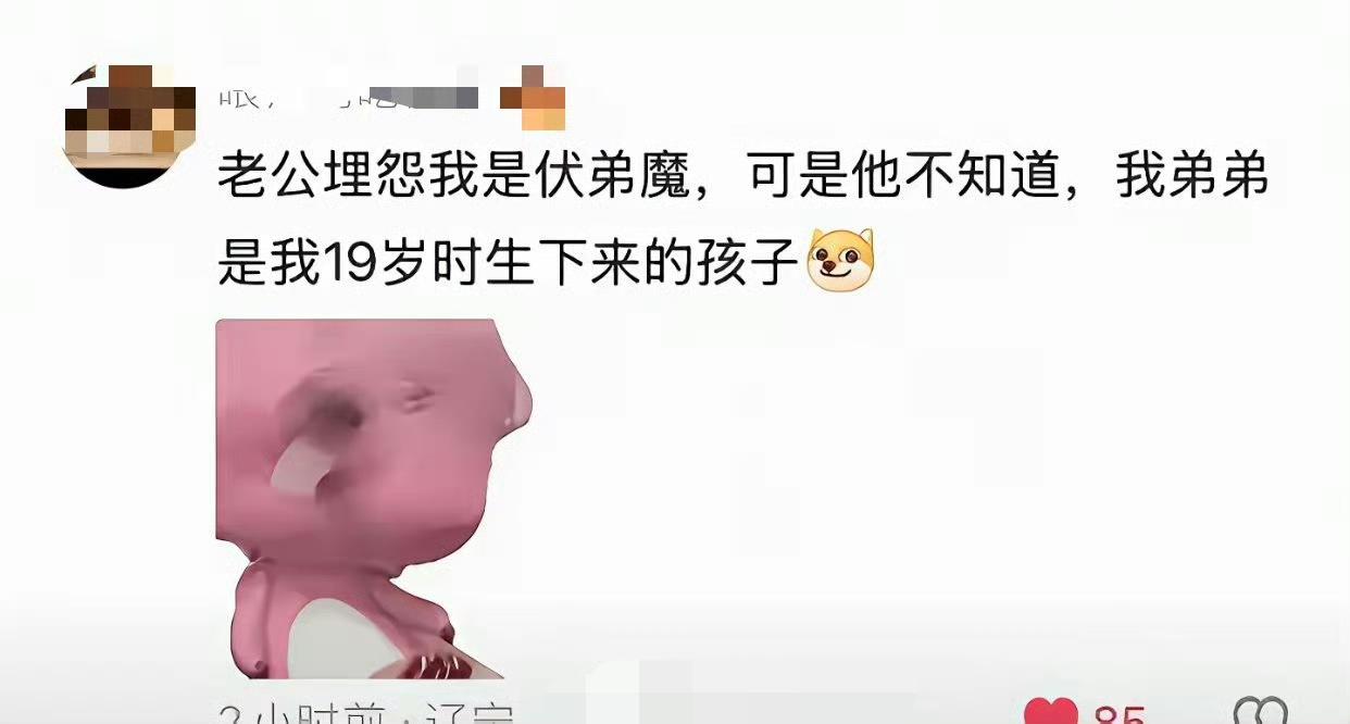 刷到这种真炸裂…