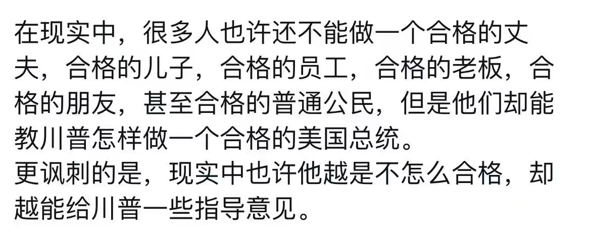 好好指导 ​​​