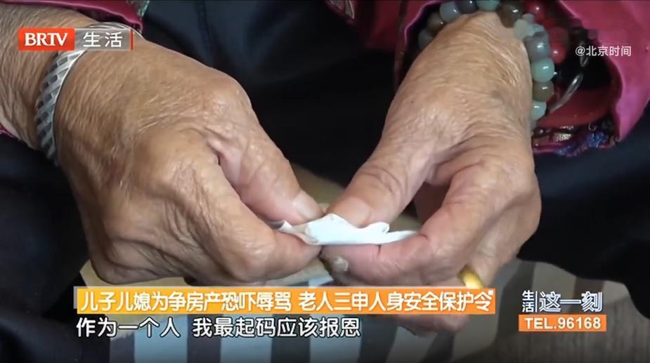 都说养儿防老，可北京密云一户人家，完全反过来了。
九十四岁的老母亲辛辛苦苦地养大