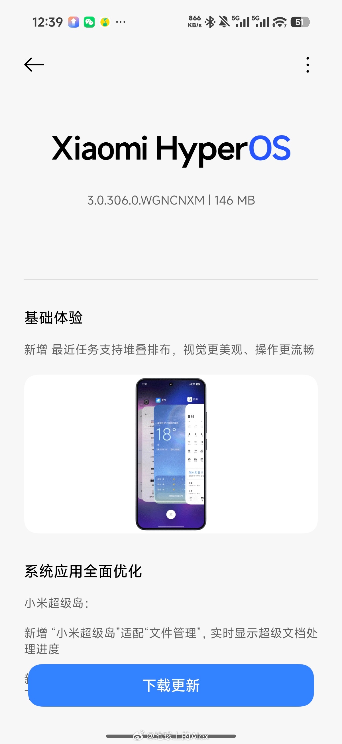 REDMI K100 Pro Max的首版OTA来了买了手机的速度更新