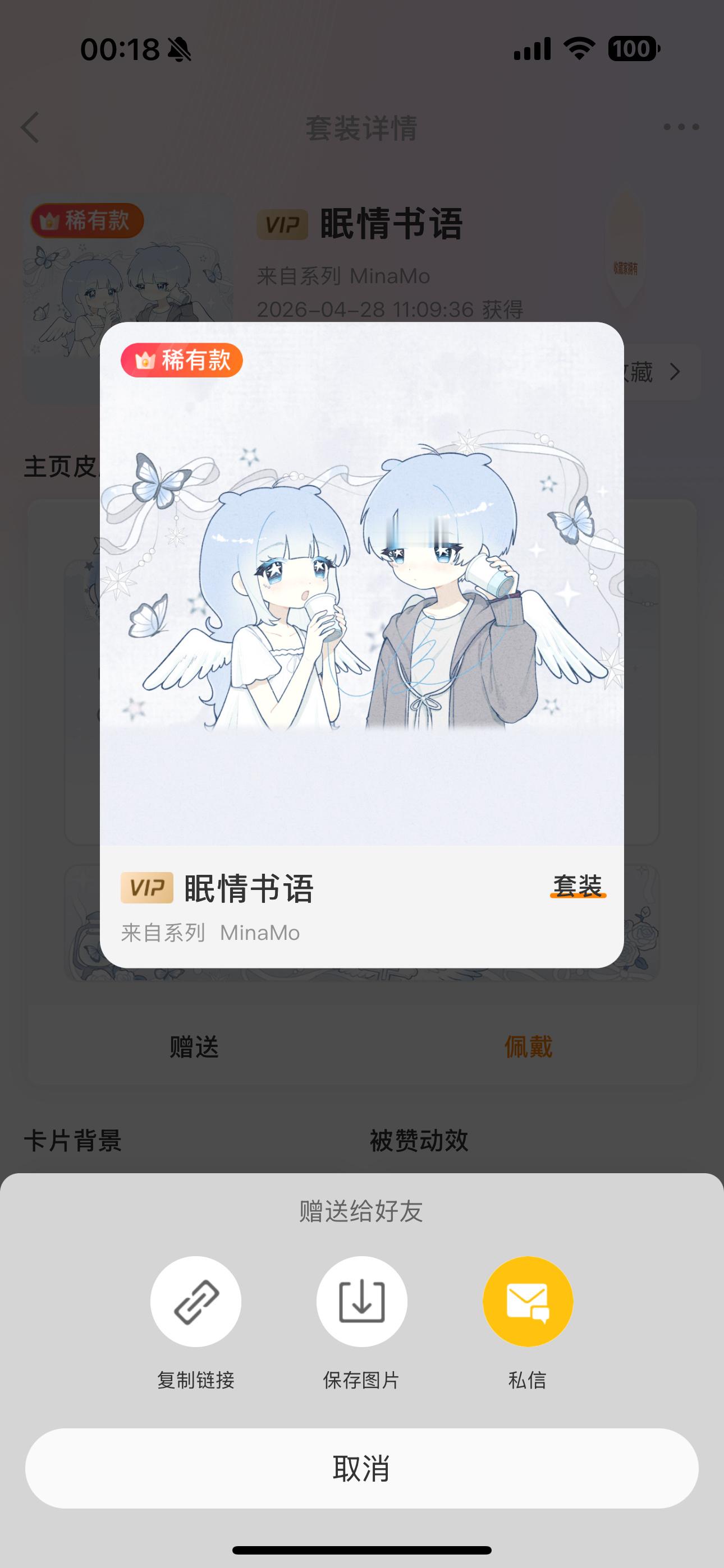 SSR交换站 抽个稀，转赠不可盈利，明天开（无v重评取消） 