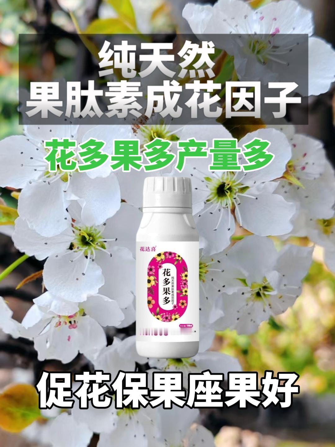 种植葡萄的用户，都在找