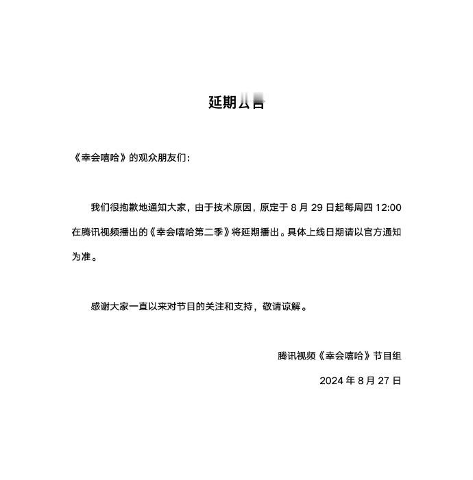 #痞老板发投降书##只有派克特一个人信了# 挑挑拣拣，避开了腾讯和网易，选了一个