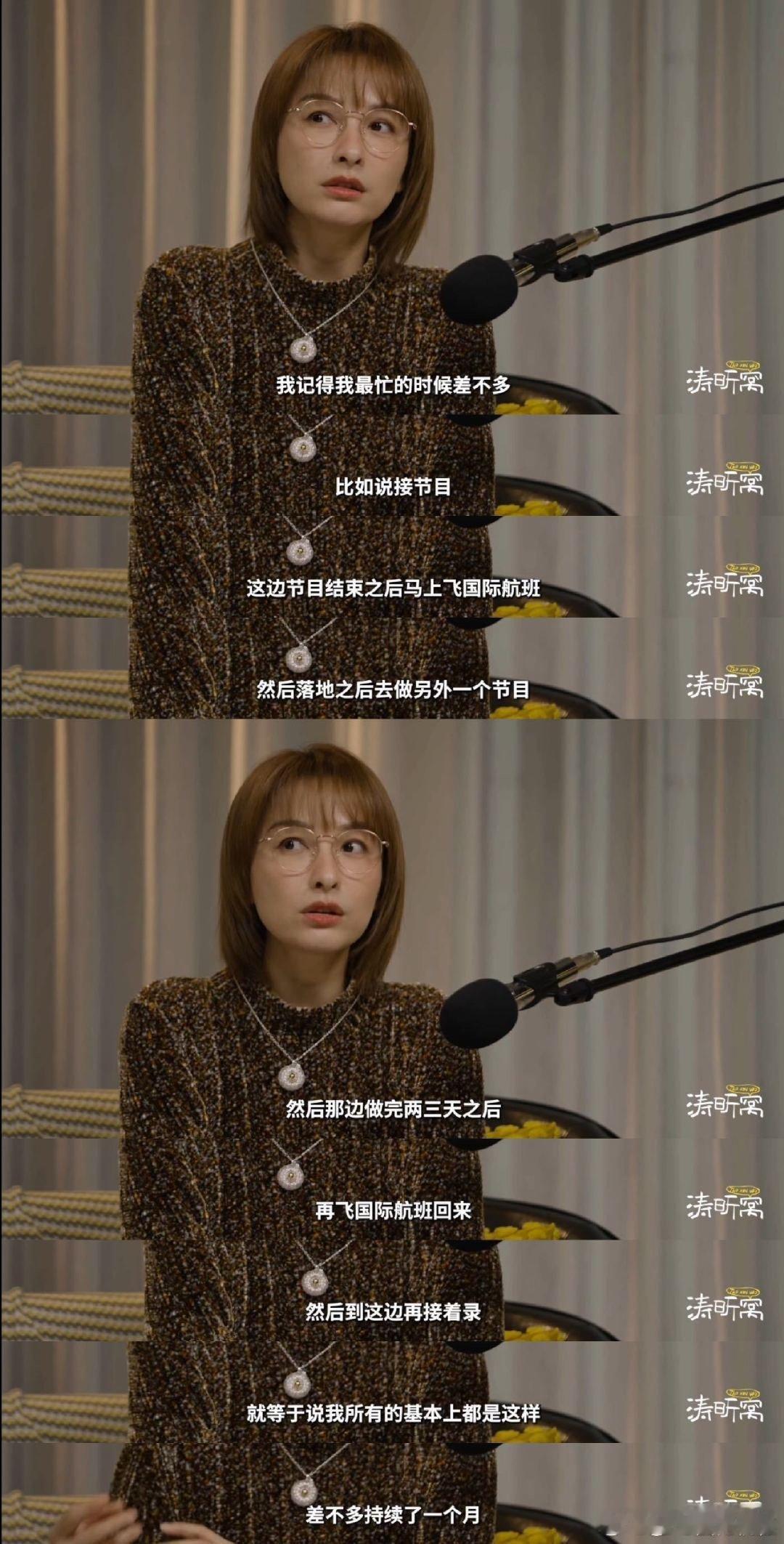 昕姐的小号发言太戳心！拒绝无意义的忙、不委屈自己，把快乐健康当作人生优先级，简直