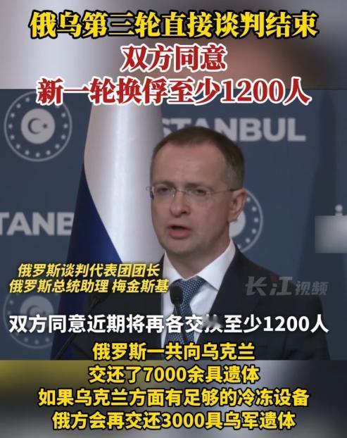 俄乌谈判桌上的一句话，让乌克兰人气炸了！俄方计划再向乌移交 3000具乌军遗体，