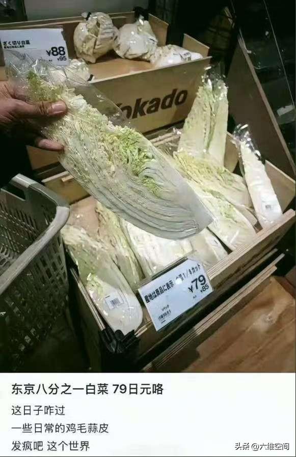 不得不说日本人真的很能忍，这种物价，要是放在我们这边，网上早就翻天了，但是在日本