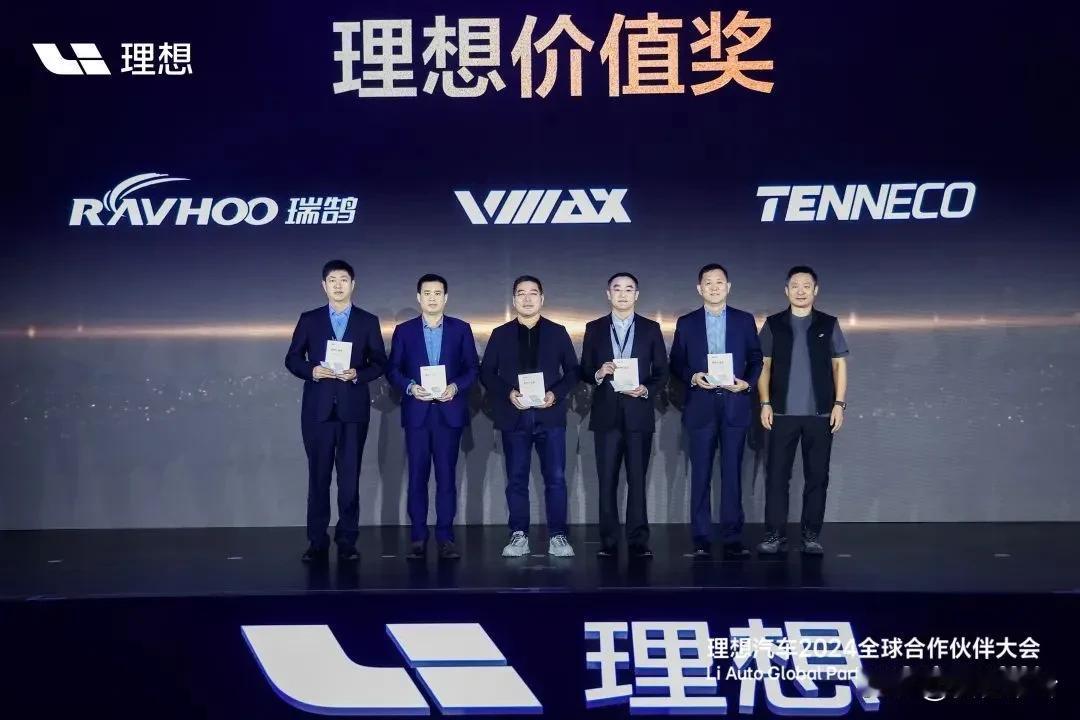 2024年10月14日，2024常州新能源汽车全球合作伙伴大会暨理想汽车百万辆下