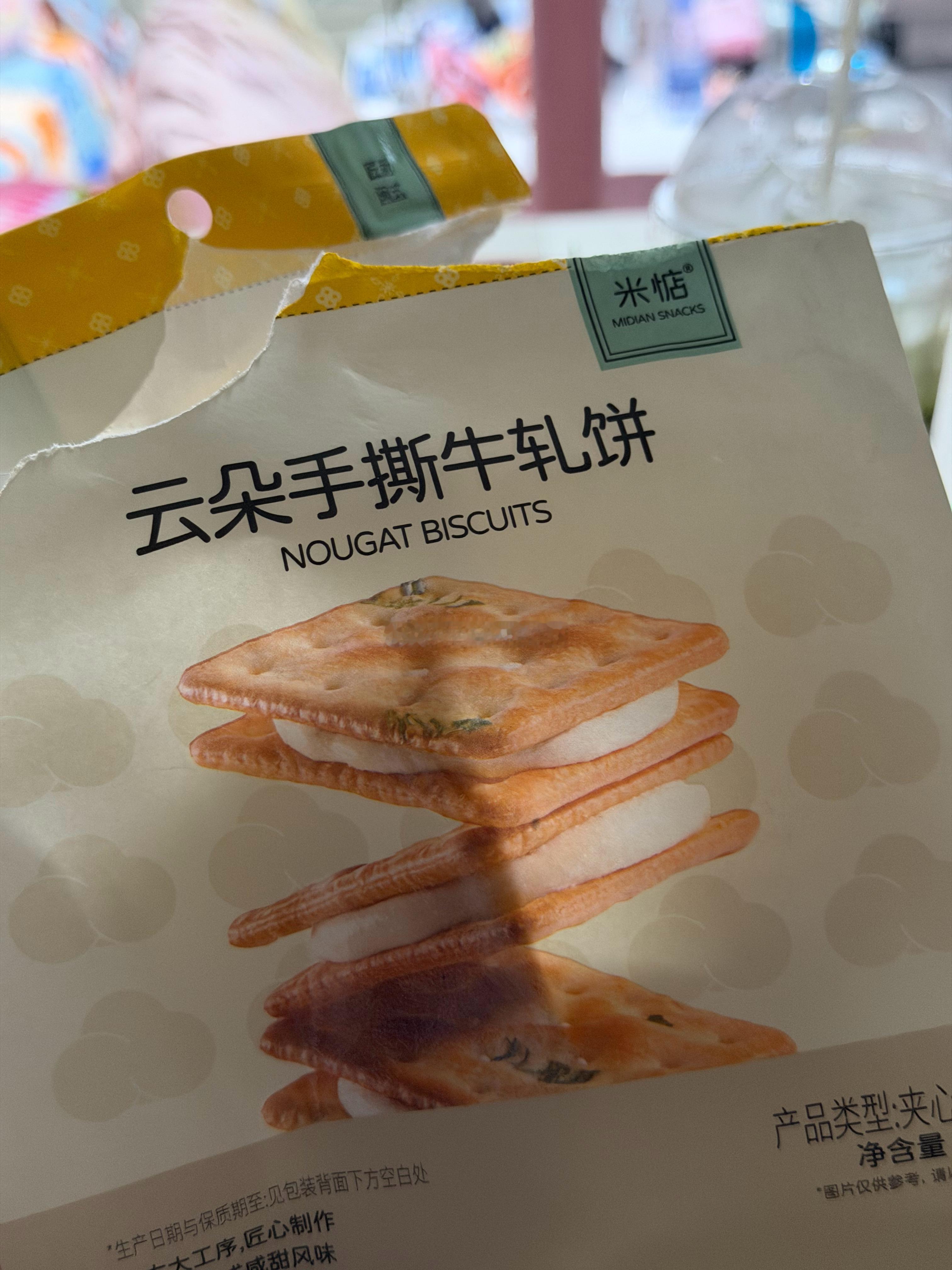 下午茶