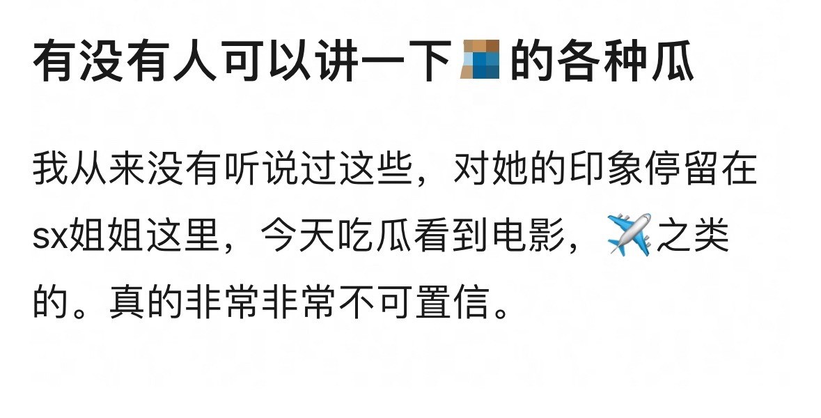 她这次亏大了下沉市场一堆没见过的瓜 