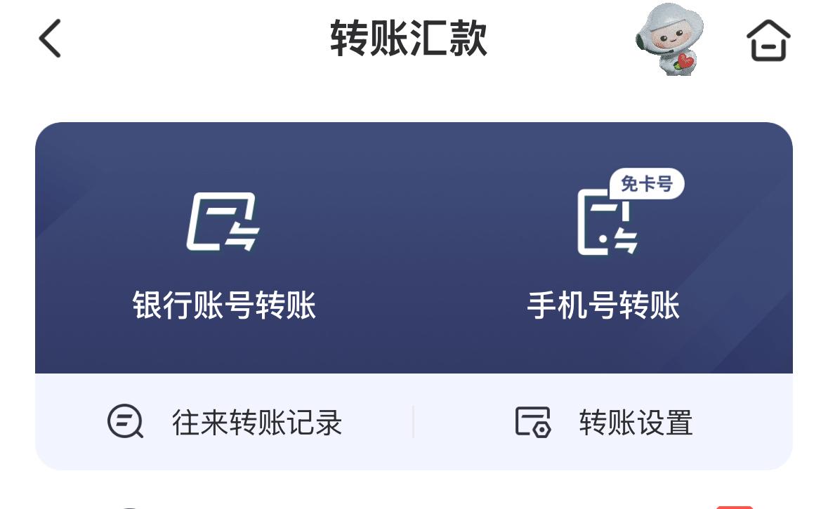 公积金上个月发来的扣款通知：
【公积金】尊敬的某某，您于2025年04月27日偿