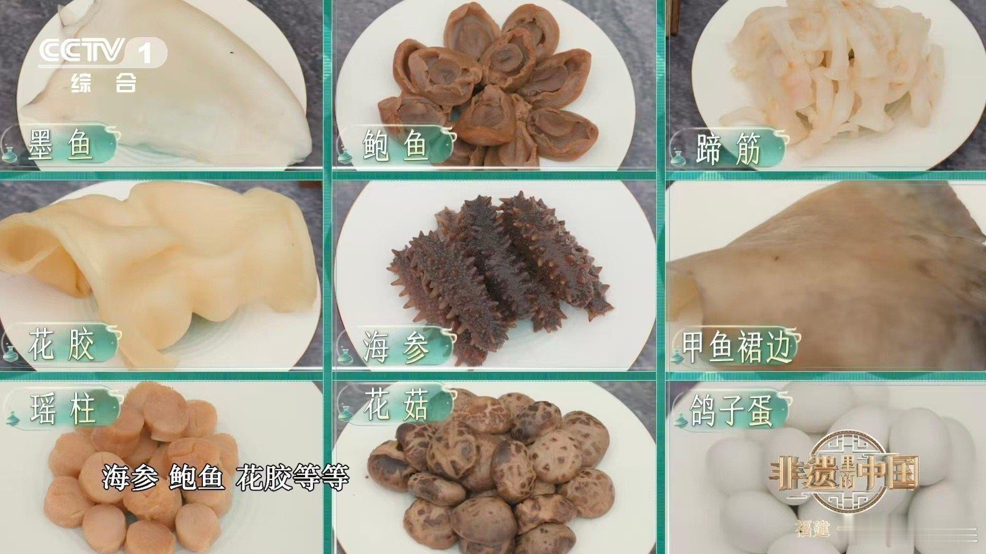 开坛有酒香的鲜汤 佛跳墙的秘诀在于慢火细煨，让食材彼此渗透，酒香在时间里沉淀，成