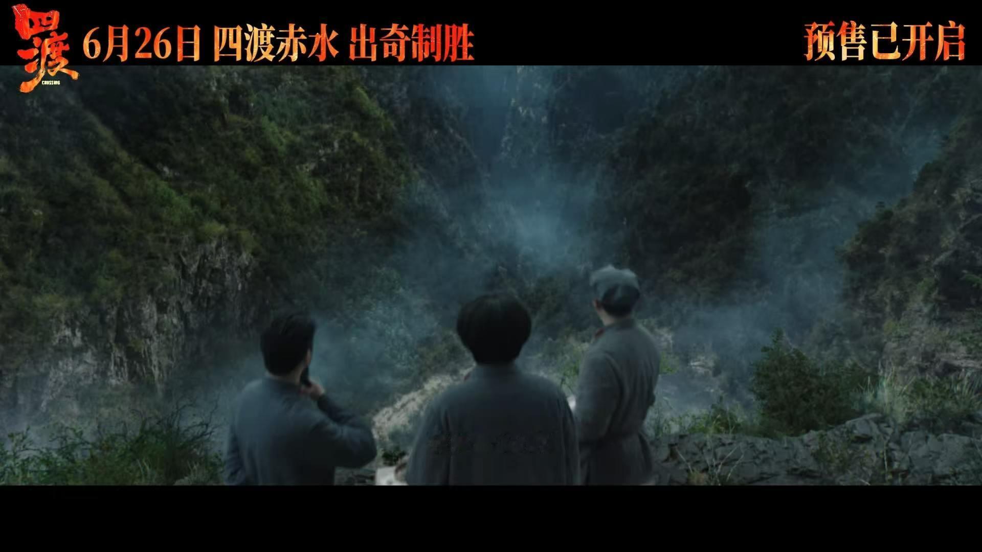 王雷对于适的赞美藏不住 王雷夸于适 从王雷的夸赞里能看出对于适有多认可，《四渡》