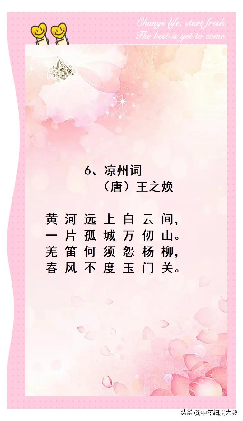 我忽然觉得，古诗词这东西，真是有生命力。它没被时代淘汰，反而钻进了现在孩子的心里