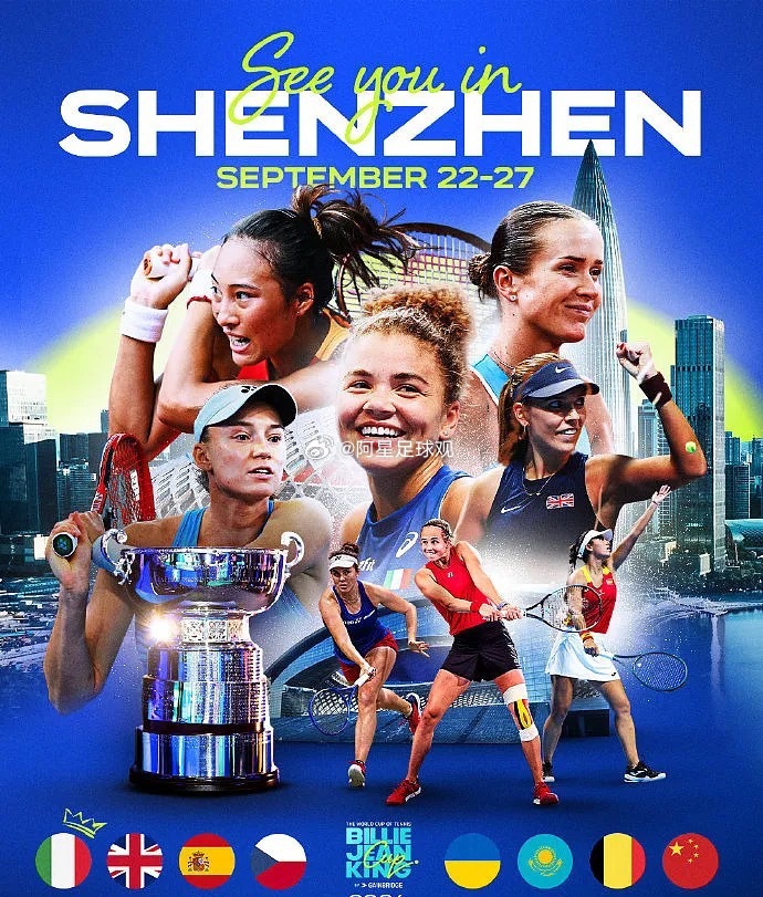 网球比利简金杯阵容公布：郑钦文领衔，王欣瑜缺席7月31日讯 本年度网球比利·简·
