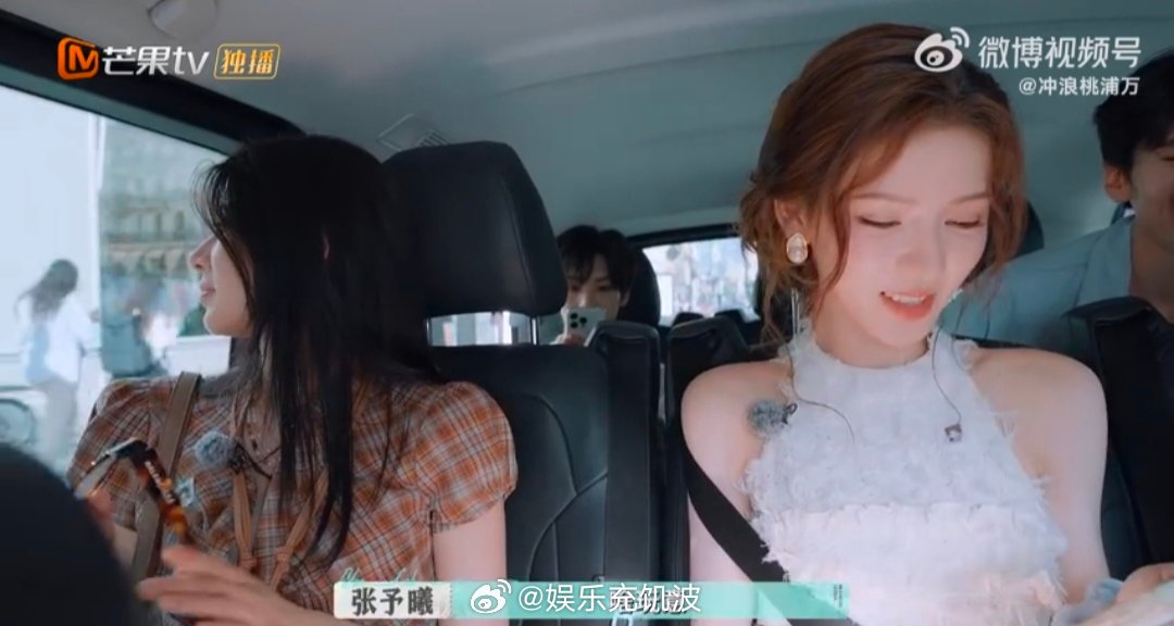 张予曦毕雯珺加密通话 谁懂啊！他俩斗嘴式加密通话太圈粉！毕雯珺执着要照片，真想替
