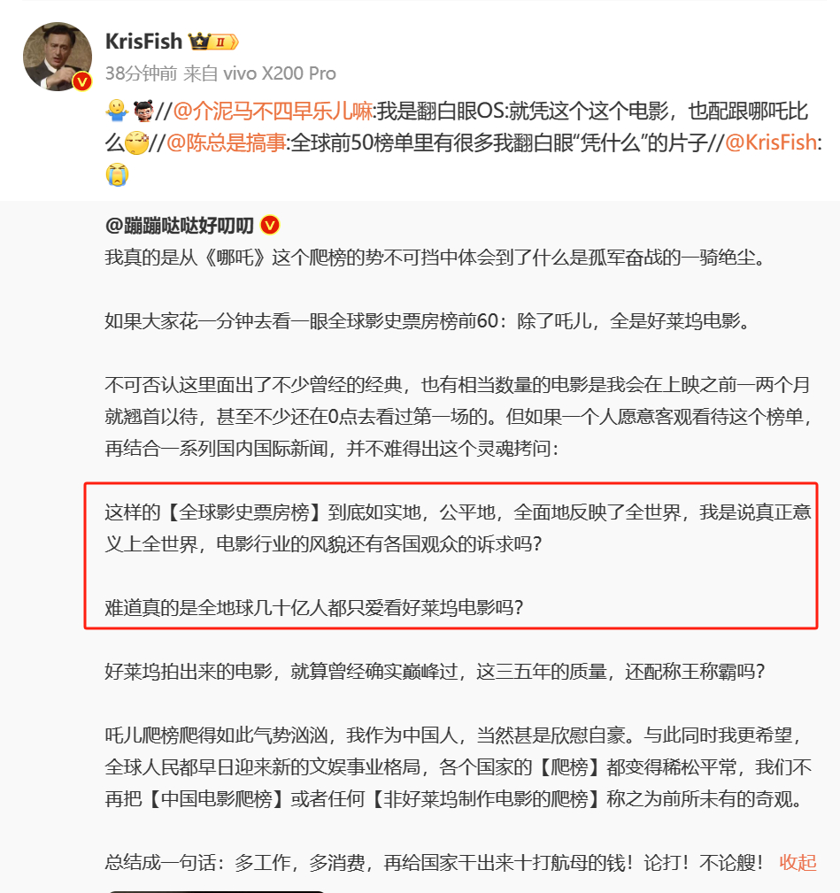 难道真的是全地球几十亿人都只爱看好莱坞电影吗？果然有人跟我一样的感触，看那个榜.