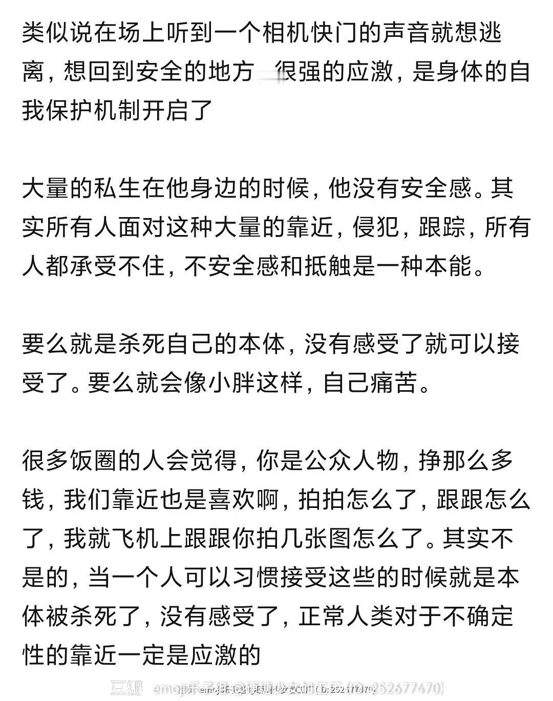 樊振东谈饭圈对自己的影响，感觉他有一点抑郁倾向了 ​​​