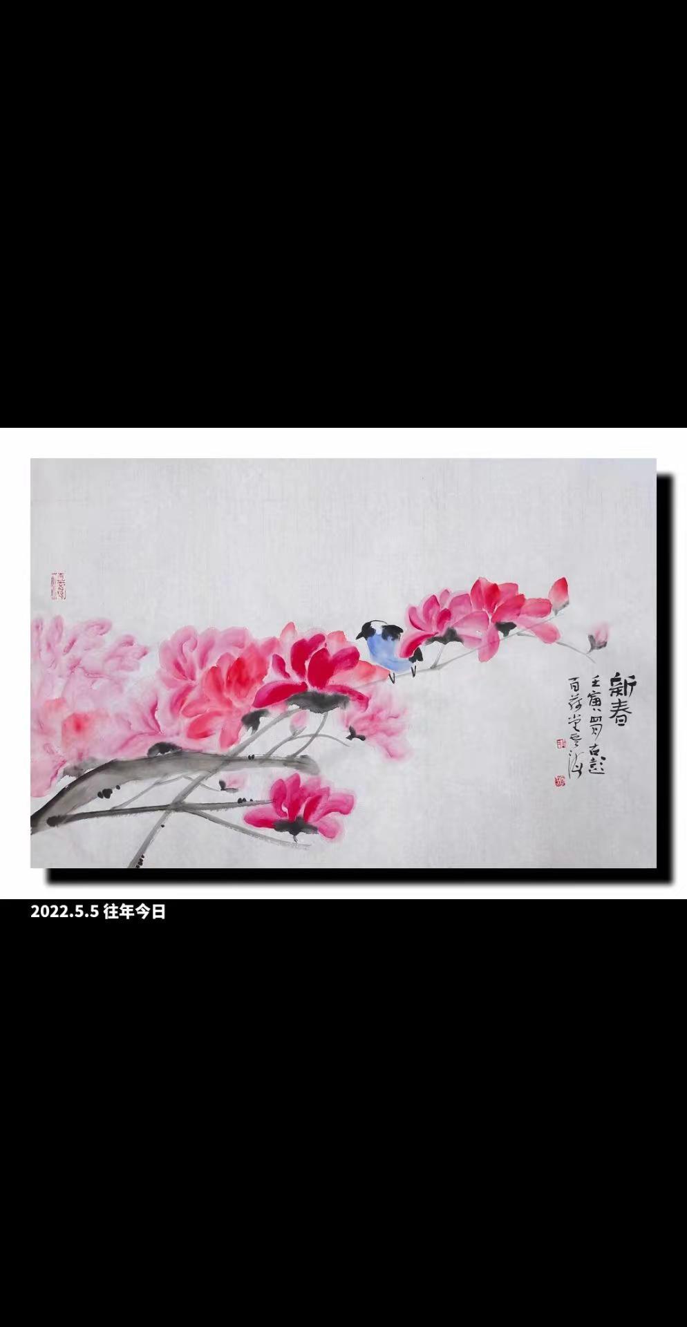 徐州胡云海花鸟画旧作。晒出我的绘画作品 日常瞎画 自学画画打卡 画渣进步史