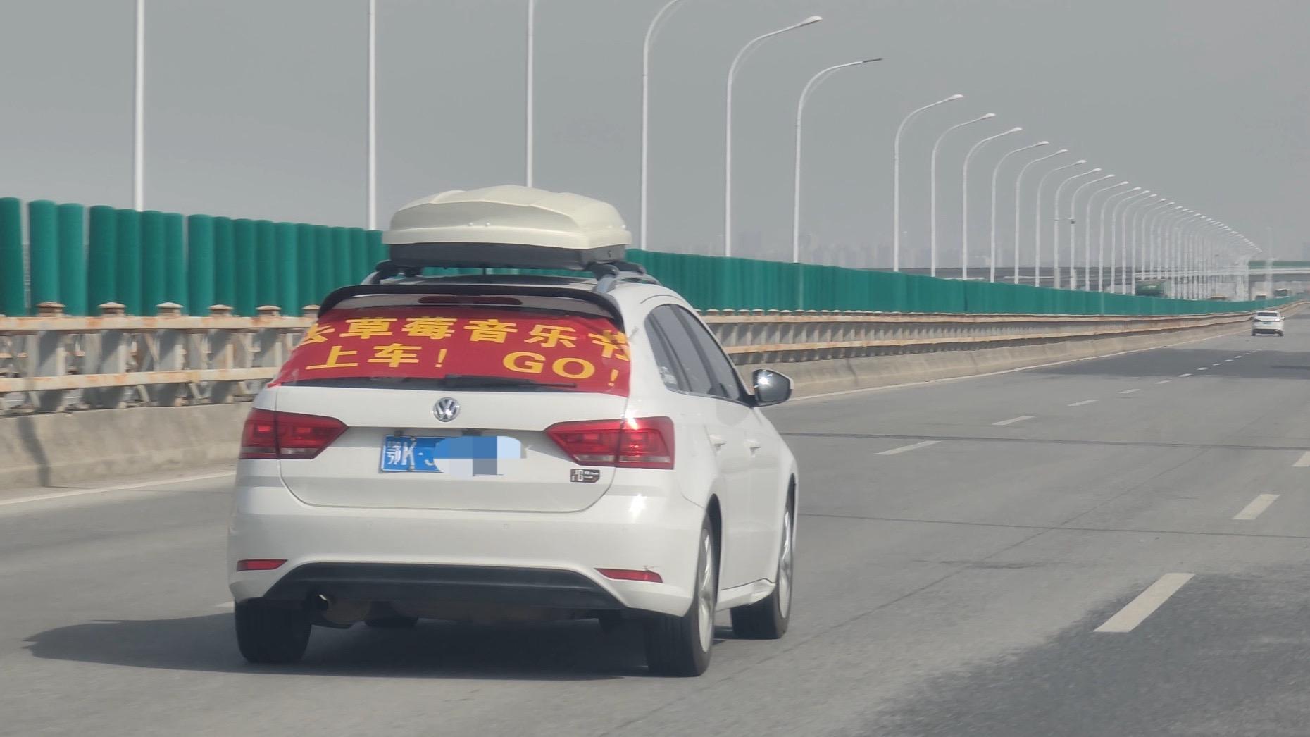 还会重逢吗 我青春的过路人