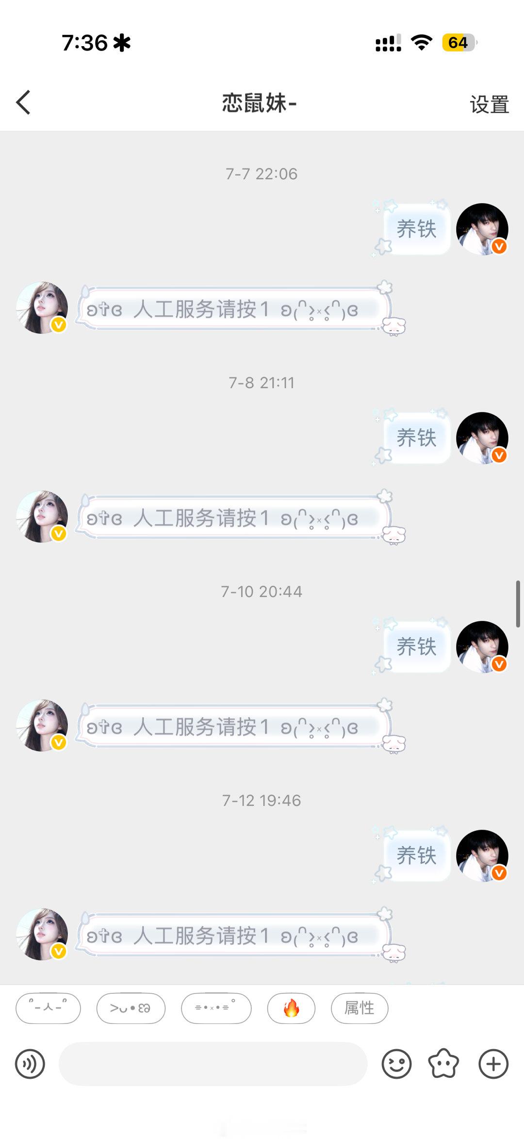 你最好是坚持 ^ ^ 