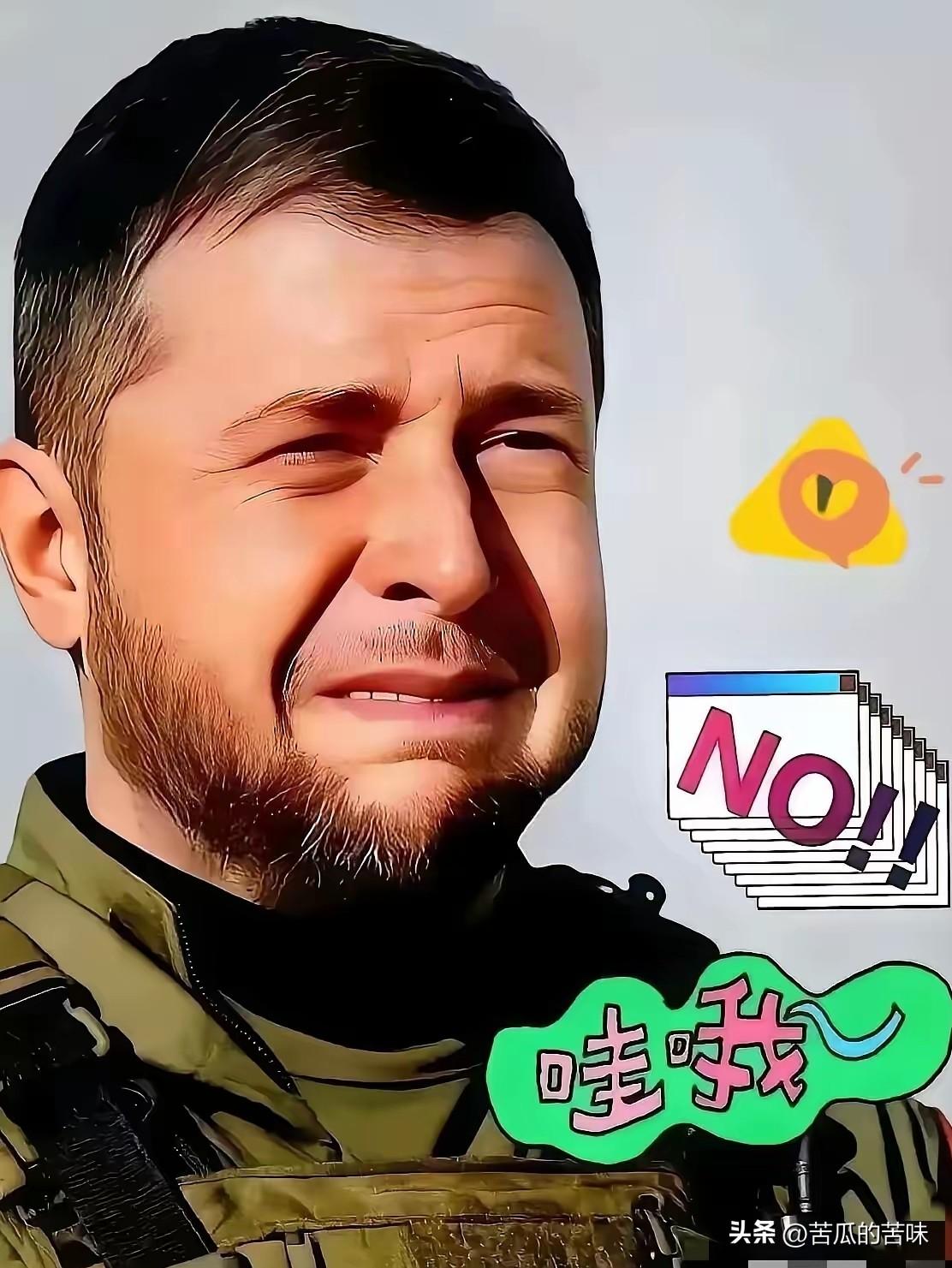 俄乌谈判有新进展 全球关注和平！
2026年3月1日，乌克兰总统办公室主任布达诺