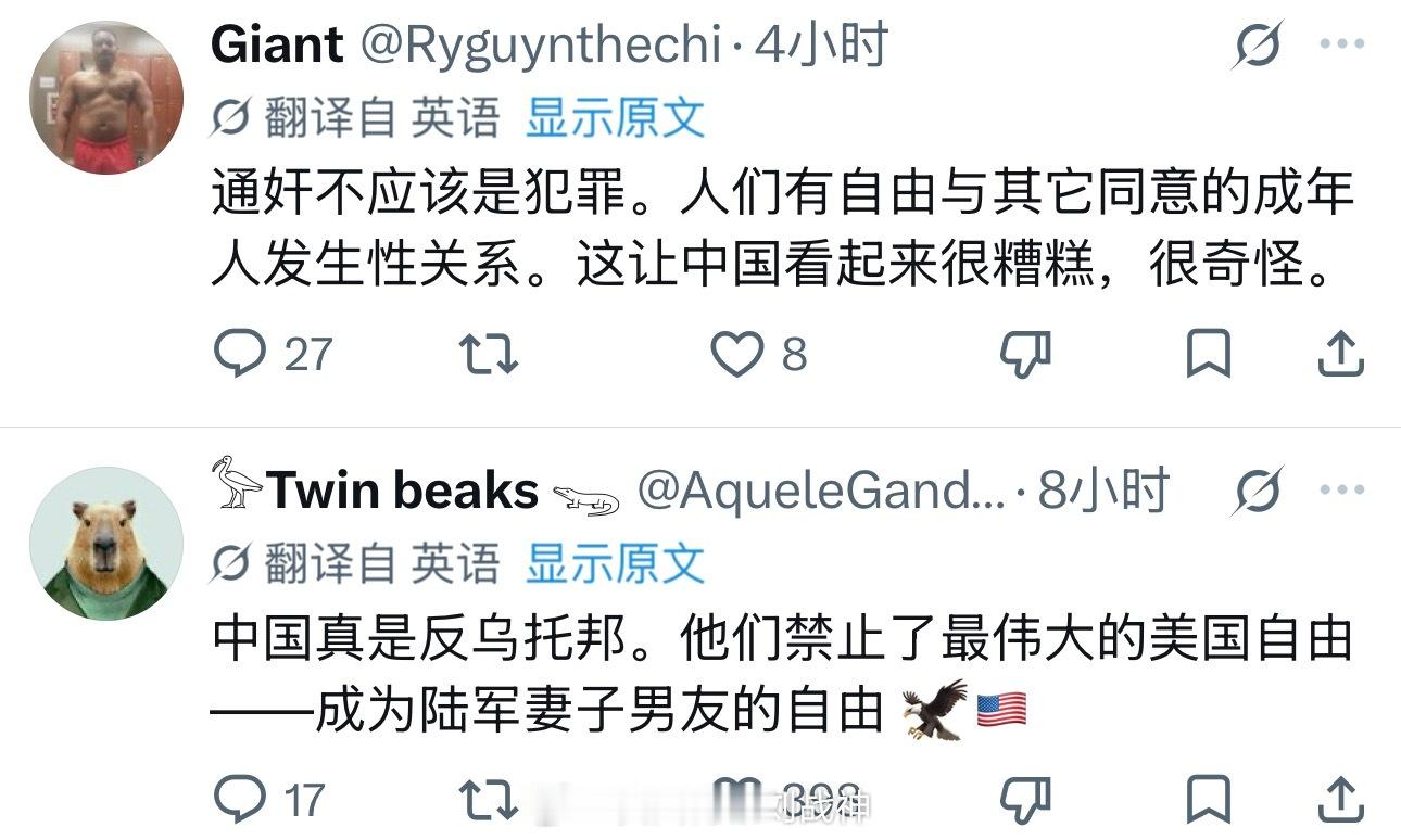 美国人这么喜欢当绿帽？海外新鲜事