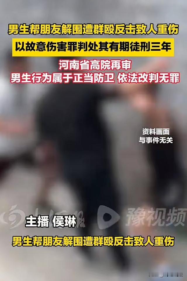 河南，姚某邀请朋友为女朋友庆生，期间一名女生告诉他，他的女朋友和桌上一名男生阿源